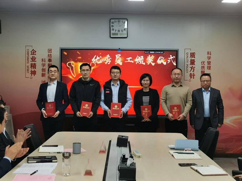 公司召開(kāi)2024年度工作總結(jié)會(huì)議