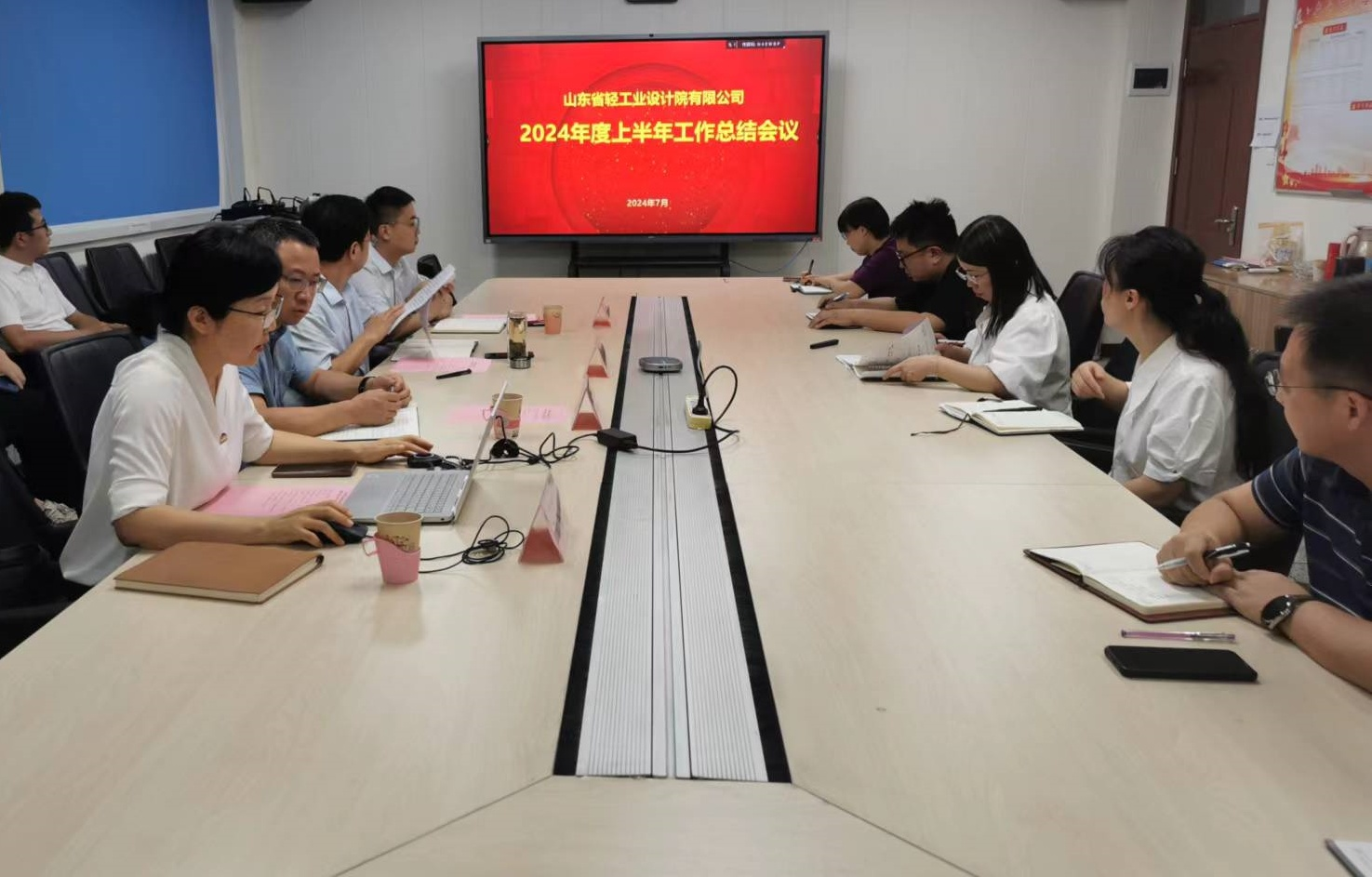 公司召開(kāi)2024年度上半年工作總結(jié)會(huì)議